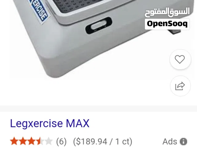 جهاز تمرين الركب وتنشيط الدوره الدمويه
