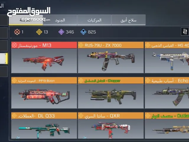 حساب كود موبايل نادر