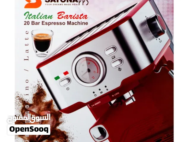 ماكينة إسبريسو _/محضرة إسبريسو فلاتر  /محضرة إسبريسو منزلية
