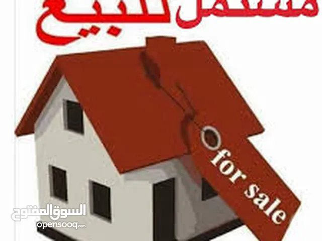 76 m2 1 Bedroom Townhouse for Sale in Baghdad Al-Sulaikh