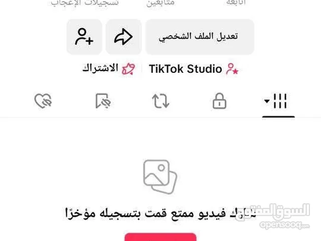 Social Media Accounts and Characters for Sale in Tripoli