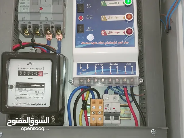 كهرباء عمل ضيانه