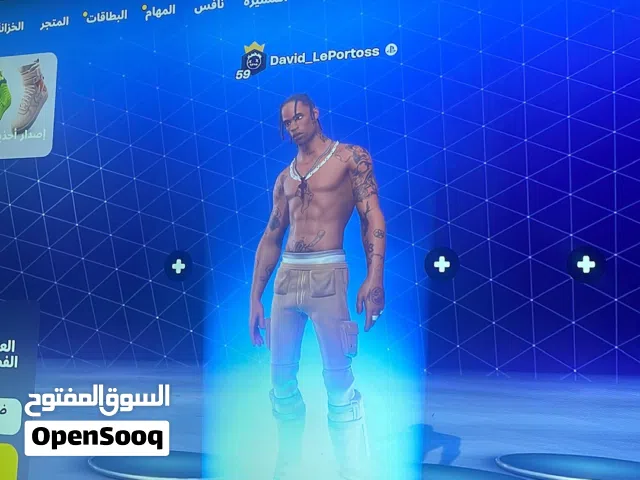 حساب للبيع
