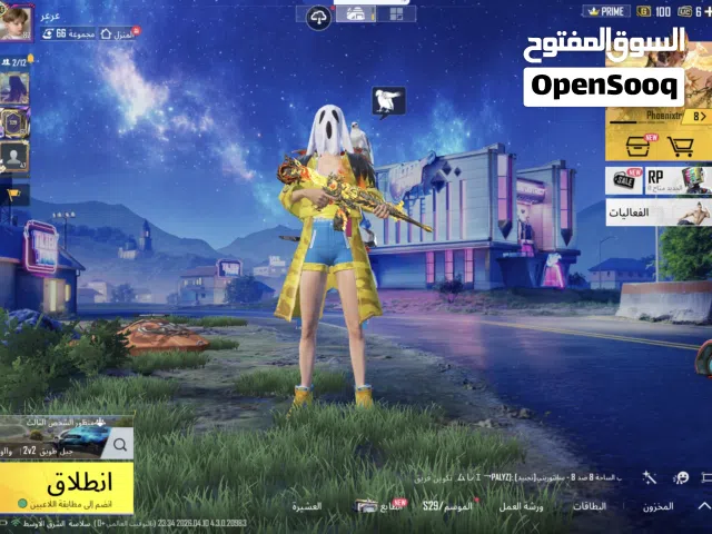 حساب ببجي أسطوري للبيع