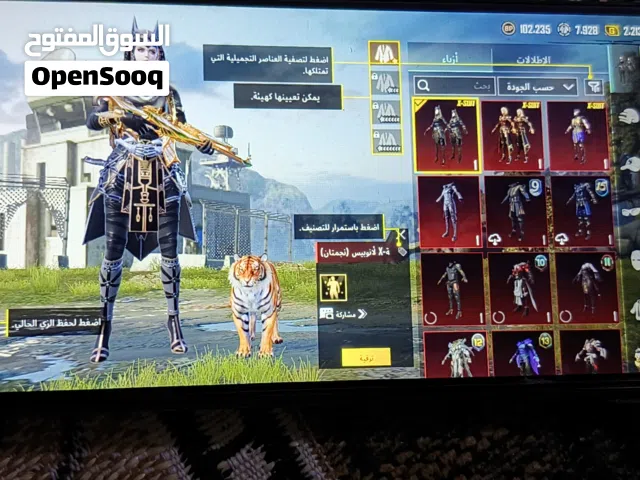 Pubg Accounts and Characters for Sale in Mosul