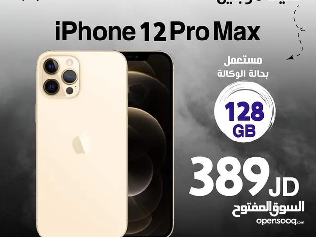 Iphone 12 pro max 128G