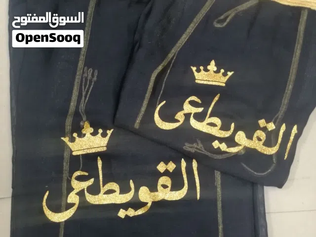 تنزيلات على مصار و حزام و خنجر و سيف للاطفال سارعوا بالحجز جدا حلوات للعييد. سارعوا بالحجز على الخاص