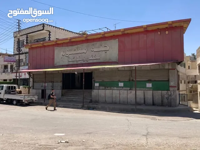 مخازن تجارية للإيجار