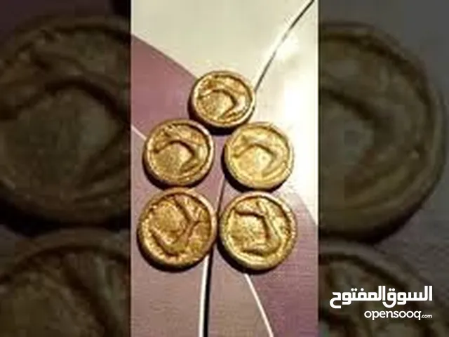 عملة نقدية نادرة لسنة 480 هجرية