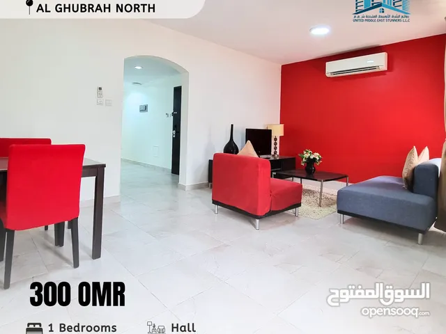 Fully Furnished 1 BR Apartment in the Heart of Muscat