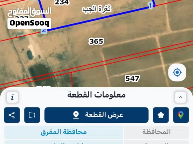 قطعة أرض للبيع – فرصة ذهبية للاستثمار أو مشروع خاص