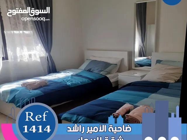 100 m2 3 Bedrooms Apartments for Rent in Amman Daheit Al Rasheed