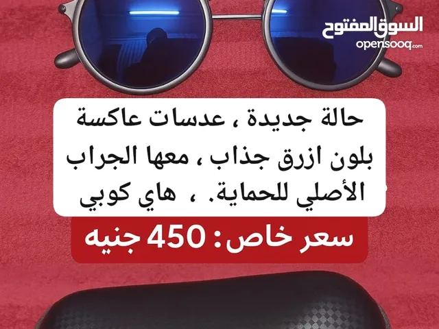 نظارة شمس هاي كوبي تصميم BVLGARI جديدة - عرض خاص!