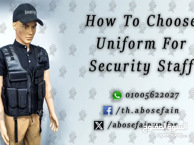 أفضل تصميمات الزى الموحد لـ شركات الامن و الحراسة -Security uniform-شركة ابو سيفين يونيفورم