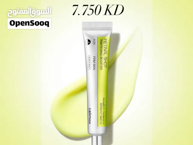 Celimax Retinal Shot Tightening Booster - 15ml