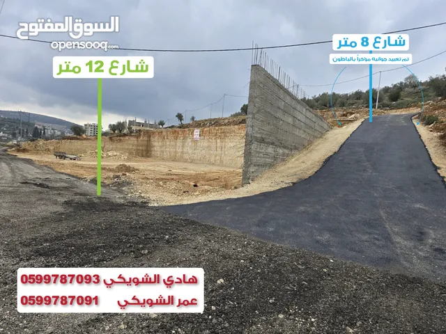 أرض 2 دونم