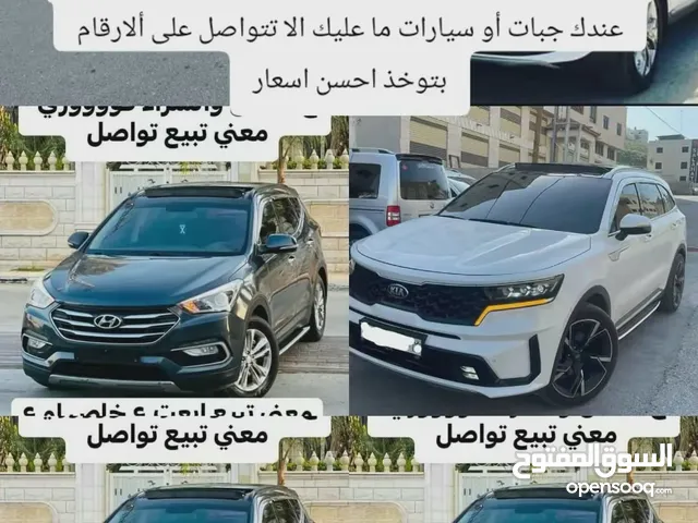 مطلوب مطلوب سيارات. الي عندو سيارات او جبات بدو يبيع كاش يتواصل معاي دفع كاش شراء فوري