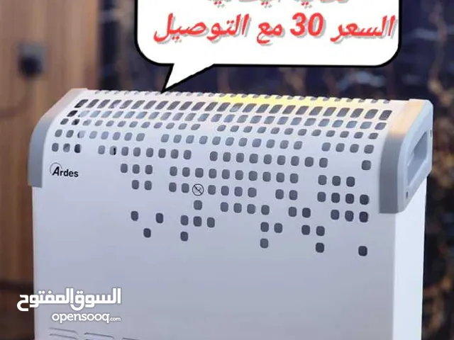 دفايه ايطاليه