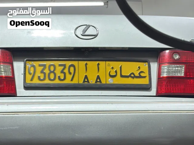 رقم لوحه 93839