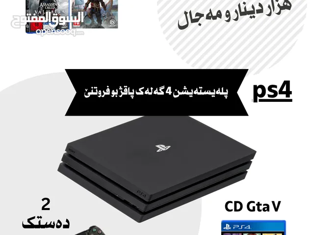 PlayStation 4 PlayStation for sale in Dohuk