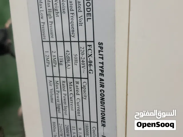 Other 1.5 to 1.9 Tons AC in Zarqa