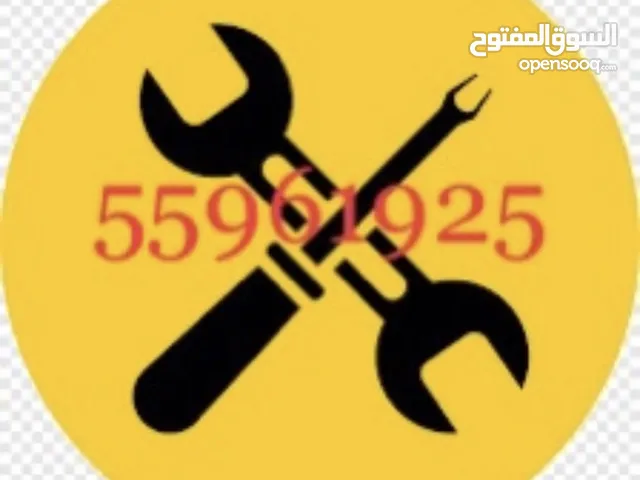 صيانة مولدات ومواطير