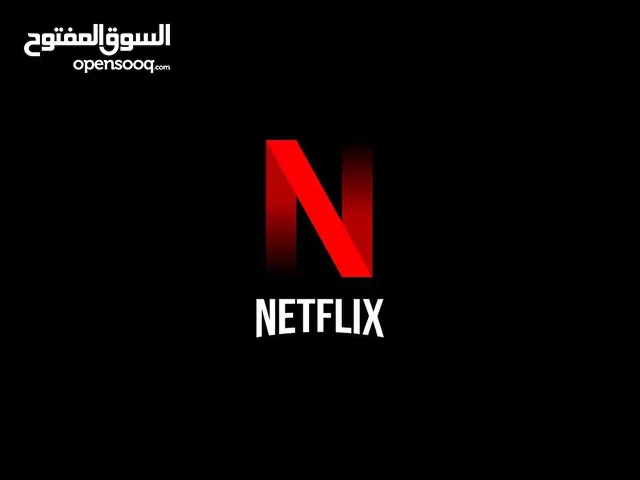 حساب نتفلكس البايو مختصر