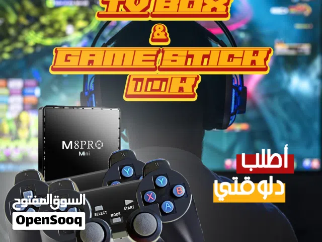 Android TV BOX & Game Stick 10K