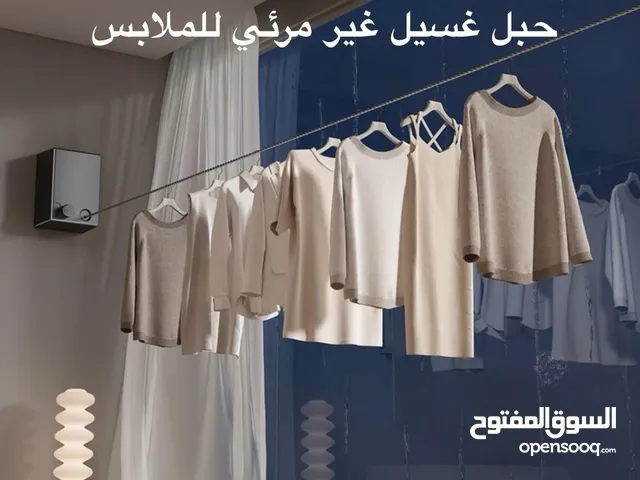 حبل غسيل تلسكوبي غير مثقوب