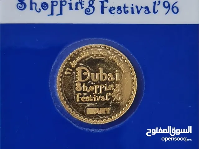 First Dubai Shopping Festial Souvenir Gold Coin (24K)
