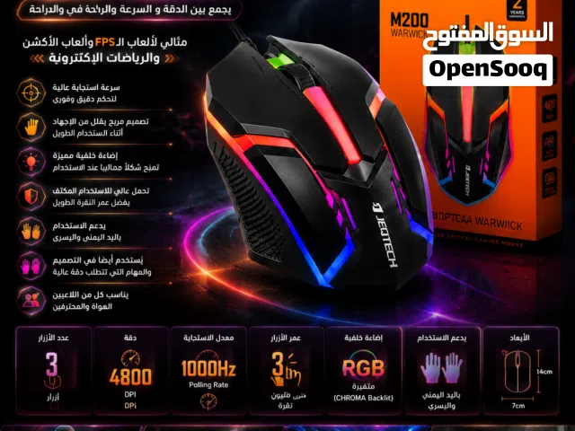 ماوس كيمنك احترافي m200