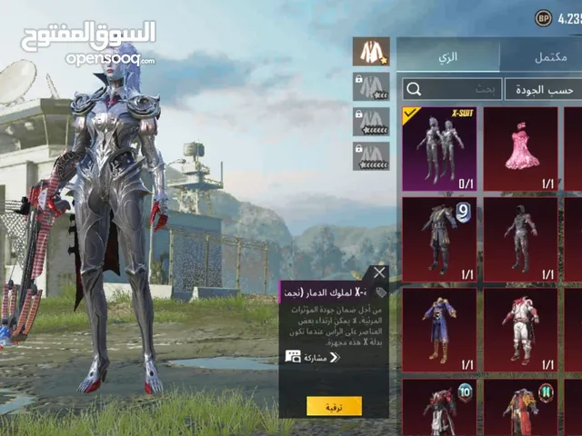 Pubg Accounts and Characters for Sale in Farwaniya