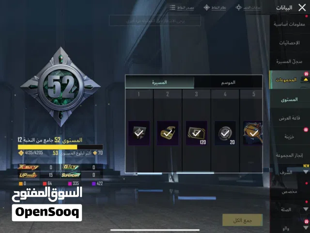 حساب ببجي قوي. في 69 مثك و 20 سلاح يتطور حساب قوي مصروف عليه فوق 40 الف شده تبي تفاصيل اكثر دش خاص
