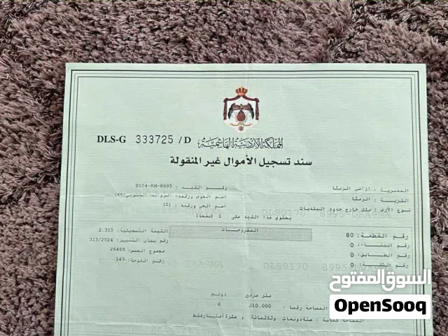ارض للبيع 6310 للبيع