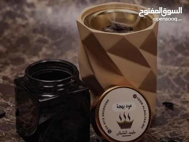 عودة السلطان الملكي Sultan Royal oud