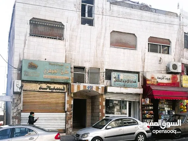 عمارة مكونة من شقق ومحلات للبيع