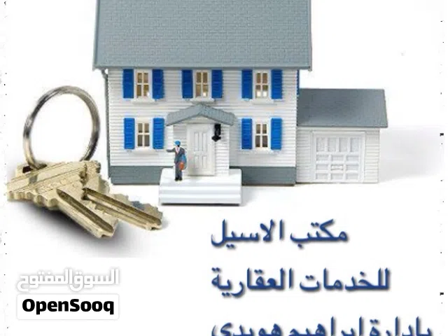 200 m2 More than 6 bedrooms Apartments for Rent in Benghazi Al-Majouri