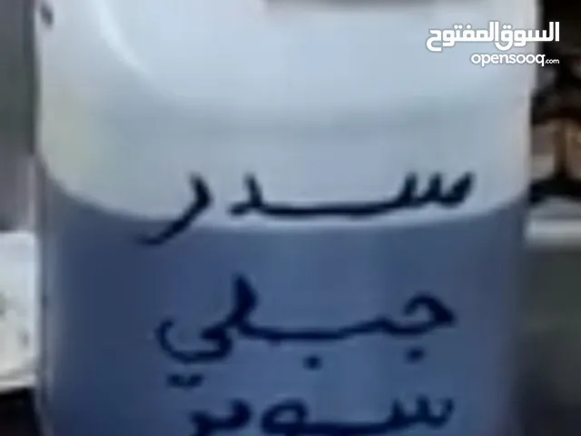 للبيع عسل سدر صحراوي جبلي مقوي عام علاجي سوبر فيرجن عروض خاصه من الجمعه للجمعه