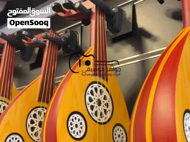 عود اطفال جديد مع حقيبه وريشه