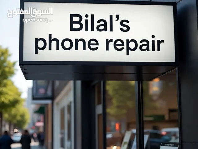 إصلاح الهواتف وبيعها