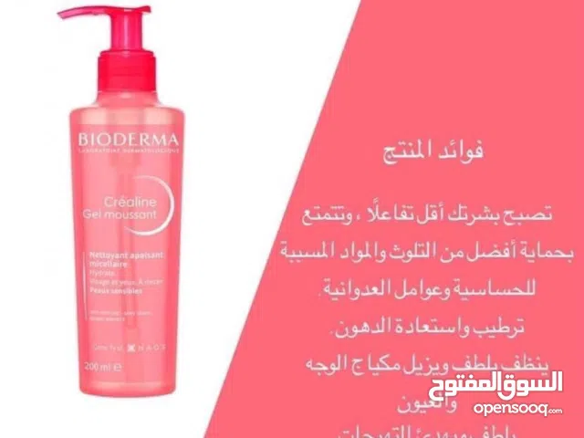 العناية بالبشرة غسول