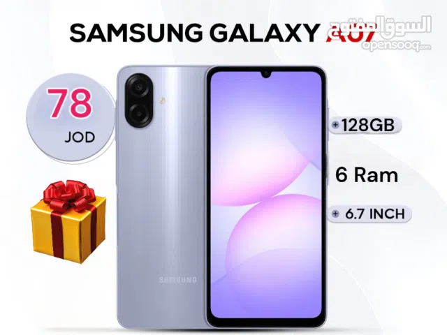 Samsung Galaxy A07 سامسونج جلاكسي ايه زيرو a 0 7 اقل سعر كفالة الوكيل الرسمي BMS