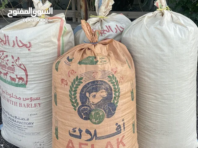 ورق حنا عماني غير مطحون العدد 4 اكياس يتوفر خدمة توصيل في محافظة داخلية ومسقط