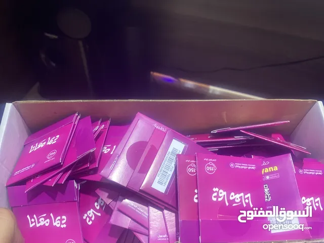 Libyana VIP mobile numbers in Benghazi