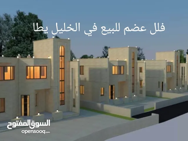 فيلا للبيع