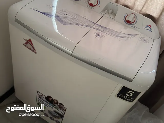 غسالة المتين