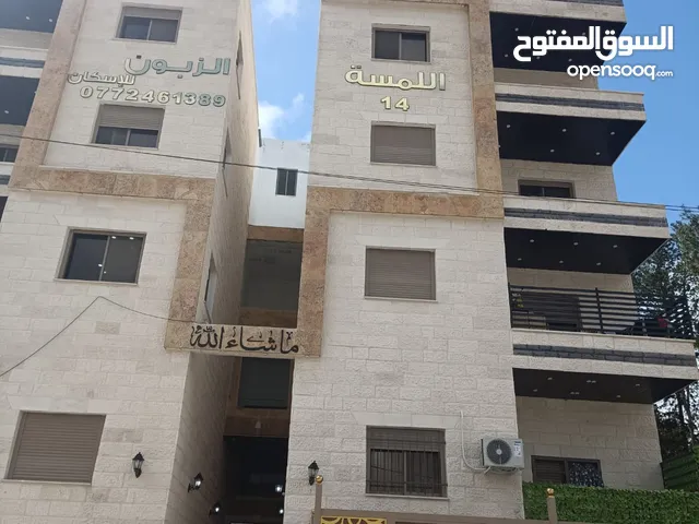 150 m2 3 Bedrooms Apartments for Sale in Irbid Al Hay Al Janooby