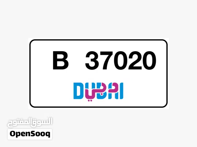 ارقام لوحه مميزه دبي