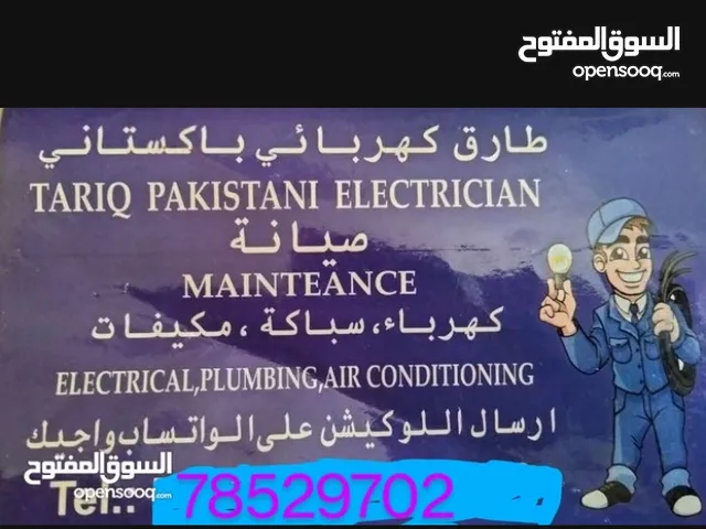 electric plumbing and ac services