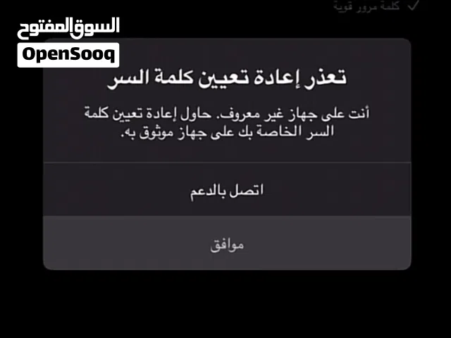 استرجاع حسابات تيك توك